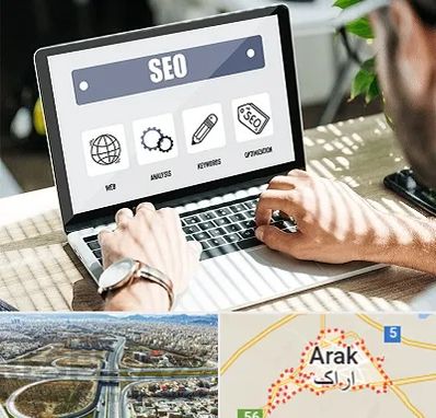 آموزشگاه سئو در اراک