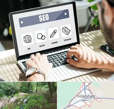 آموزشگاه سئو در آزادشهر