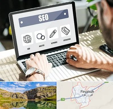 آموزشگاه سئو در فیروزکوه