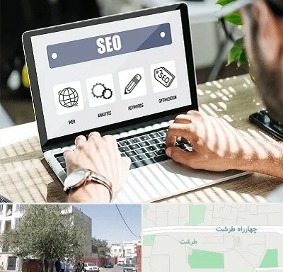 آموزشگاه سئو در طرشت
