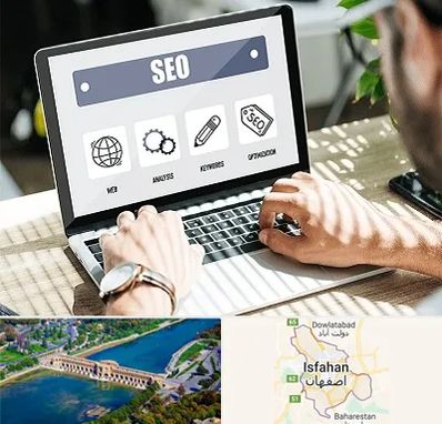 آموزشگاه سئو در اصفهان