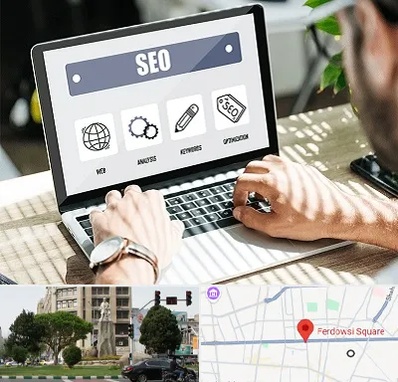 آموزشگاه سئو در میدان فردوسی تهران