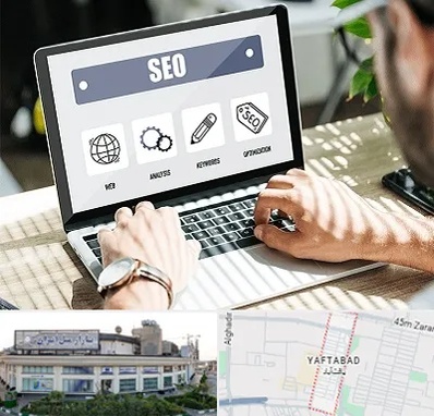 آموزشگاه سئو در یافت آباد