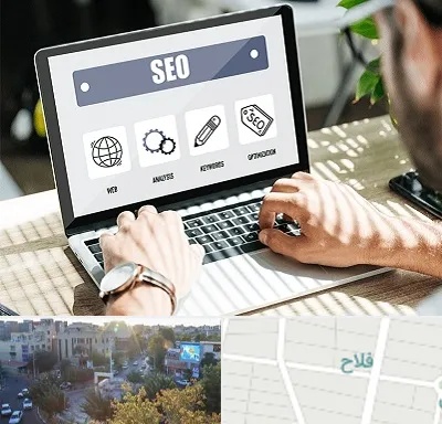 آموزشگاه سئو در فلاح