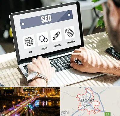 آموزشگاه سئو در سقز