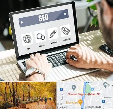آموزشگاه سئو در چهارباغ اصفهان