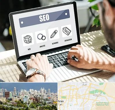 آموزشگاه سئو در شرق تهران 