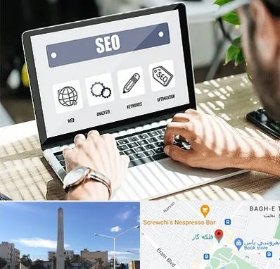 آموزشگاه سئو در فلکه گاز شیراز