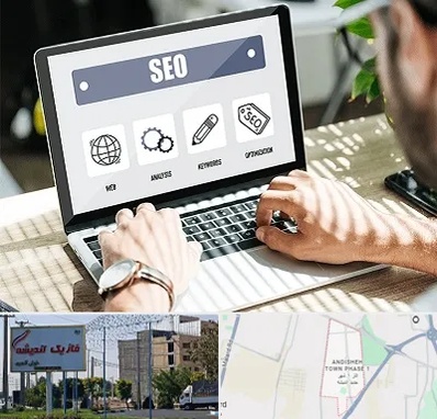 آموزشگاه سئو در فاز یک اندیشه
