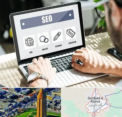 آموزشگاه سئو در گنبد کاووس