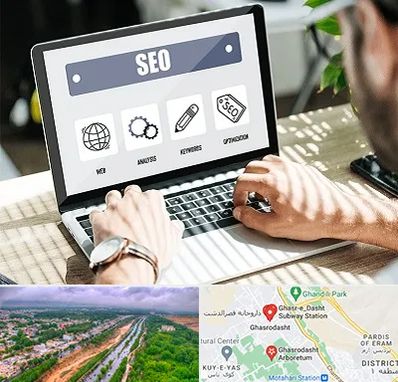 آموزشگاه سئو در قصرالدشت شیراز