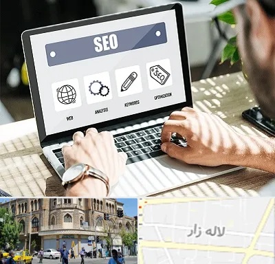 آموزشگاه سئو در لاله زار
