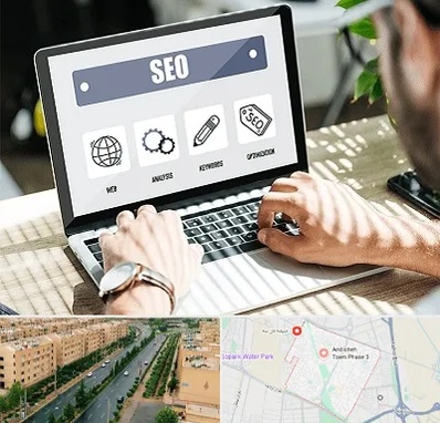 آموزشگاه سئو در فاز سه اندیشه