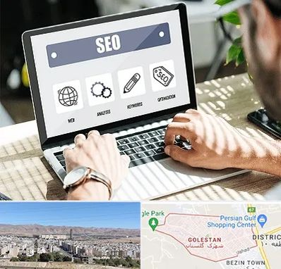 آموزشگاه سئو در شهرک گلستان شیراز