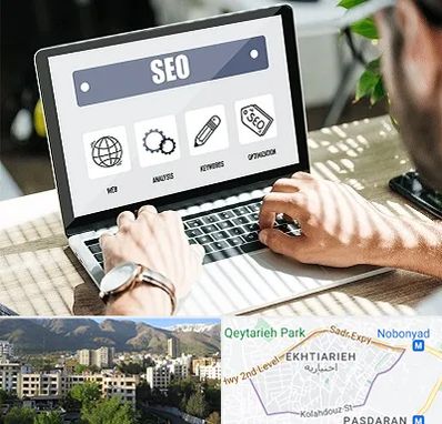 آموزشگاه سئو در اختیاریه