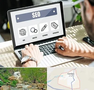 آموزشگاه سئو در کردان