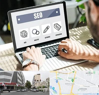 آموزشگاه سئو در بلوار فردوس 