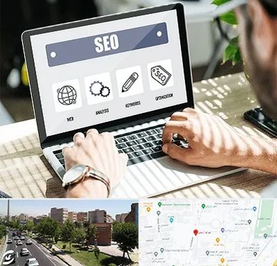 آموزشگاه سئو در شهرک آزمایش