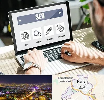 آموزشگاه سئو در کرج