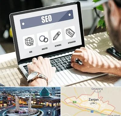 آموزشگاه سئو در زنجان