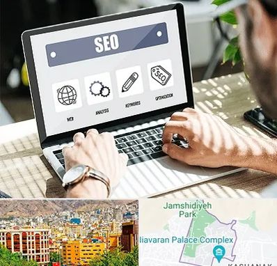 آموزشگاه سئو در نیاوران 