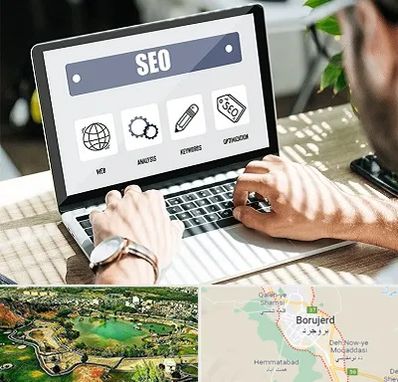 آموزشگاه سئو در بروجرد