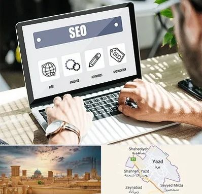 آموزشگاه سئو در یزد