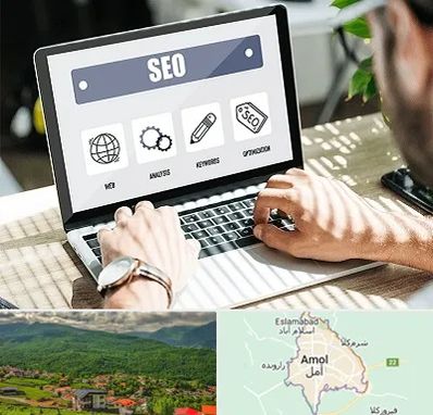 آموزشگاه سئو در آمل