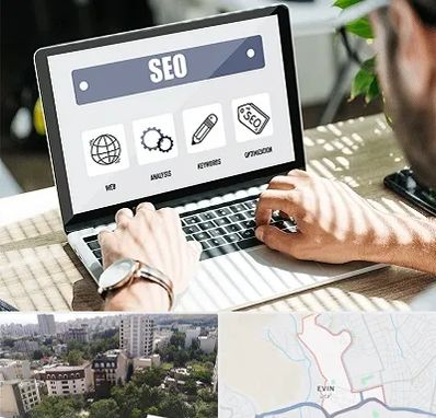 آموزشگاه سئو در اوین