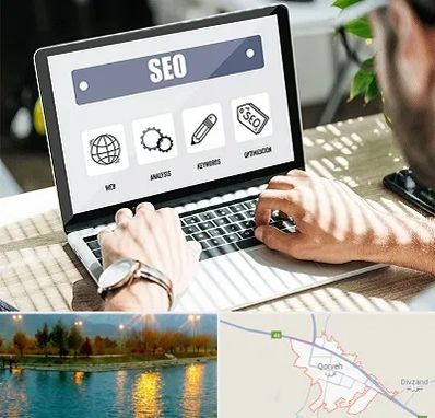 آموزشگاه سئو در قروه