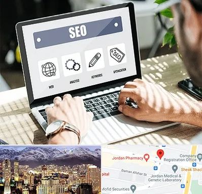 آموزشگاه سئو در جردن