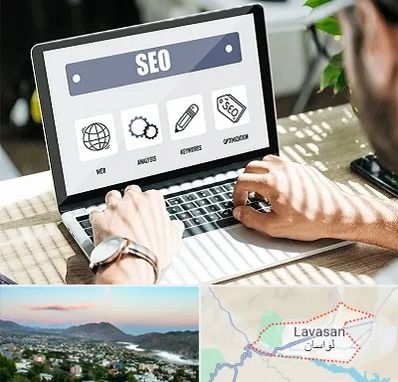 آموزشگاه سئو در لواسان