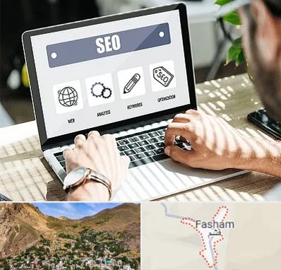 آموزشگاه سئو در فشم