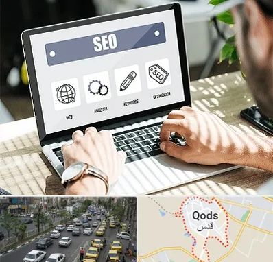 آموزشگاه سئو در شهر قدس