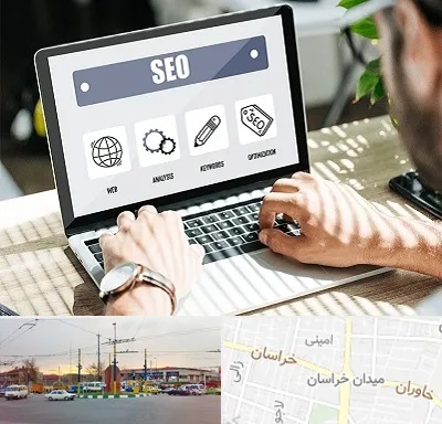 آموزشگاه سئو در میدان خراسان