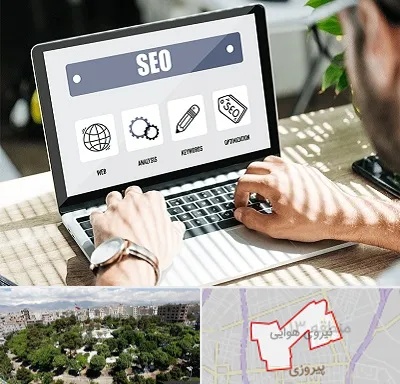 آموزشگاه سئو در نیروی هوایی