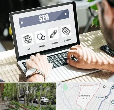آموزشگاه سئو در دروس