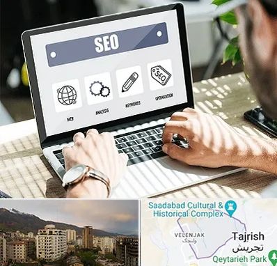 آموزشگاه سئو در زعفرانیه