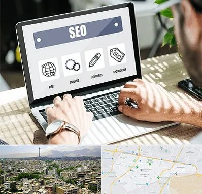 آموزشگاه سئو در منطقه 8 تهران