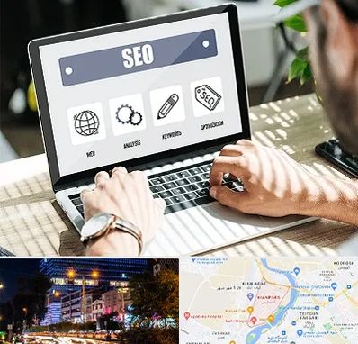 آموزشگاه سئو در کیانپارس اهواز