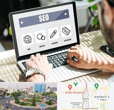 آموزشگاه سئو در ونک 