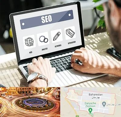 آموزشگاه سئو در بهارستان