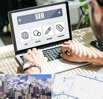 آموزشگاه سئو در ازگل