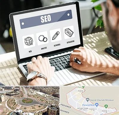 آموزشگاه سئو در پرند