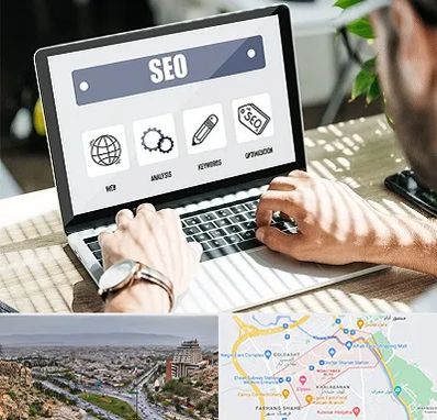 آموزشگاه سئو در معالی آباد شیراز