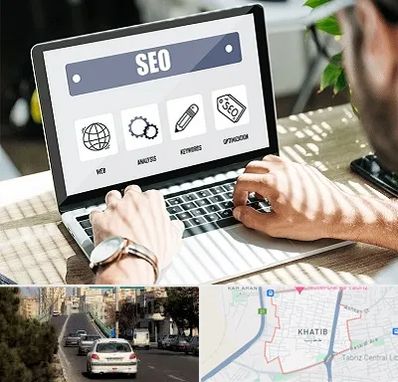 آموزشگاه سئو در خطیب تبریز