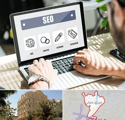 آموزشگاه سئو در مینی سیتی
