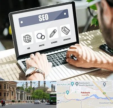 آموزشگاه سئو در پاکدشت