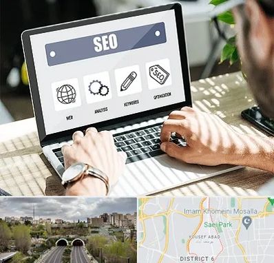 آموزشگاه سئو در یوسف آباد 