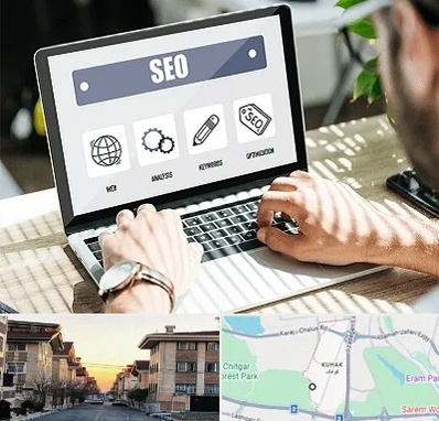 آموزشگاه سئو در کوهک